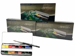 新品 未使用 Daler-Rowney デーラーラウニー 水彩絵具 ミニチュアポケット 18色セット 1/4パン 3セット まとめ セット 絵の具 アート用品