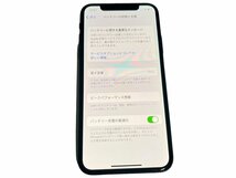 Apple アップル iPhone X A1902 256GB スペースグレイ アイフォン スマートフォン スマホ 本体 携帯電話 5.8インチ Face ID 顔認証 大容量_画像2