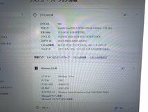 極美品 MSI エムエスアイ GE65 Raider 9SF-023JP ゲーミングノートパソコン PC Intel Core i7-9750H 32GB Windows 11 Pro 本体 ゲーム_画像6