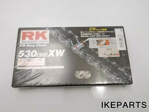 未使用 汎用 RK チェーン 530XW 110リンク A005F0831