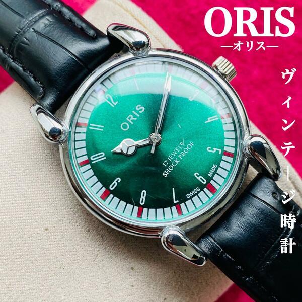 ORIS/オリス★【整備済み】超美品・稼働品/ヴィンテージ/スイス/ 17J/メンズ腕時計/アンティーク/機械式手巻き/アナログ/革ベルト960