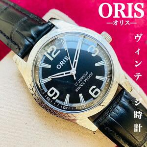 ORIS/オリス★【整備済み】超美品・稼働品/ヴィンテージ/スイス/ 17J/メンズ腕時計/アンティーク/機械式手巻き/アナログ/革ベルト964