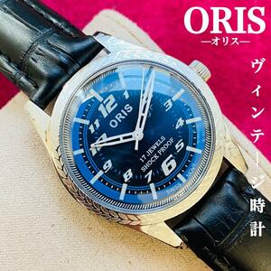 ORIS/ Oris *[ подготовлен ] очень красивый товар * работа товар / Vintage / Швейцария / 17J/ мужские наручные часы / античный / автоматический механический завод / аналог / кожа ремень 965