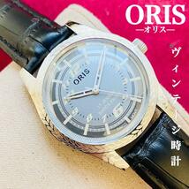 ORIS/オリス★【整備済み】超美品・稼働品/ヴィンテージ/スイス/ 17J/メンズ腕時計/アンティーク/機械式手巻き/アナログ/革ベルト968_画像1