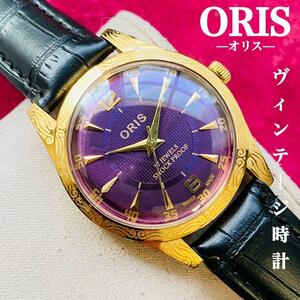 ORIS/オリス★【整備済み】超美品・稼働品/ヴィンテージ/スイス/ 17J/メンズ腕時計/アンティーク/機械式手巻き/アナログ/革ベルト991