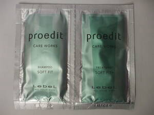 [ popular commodity & recommendation!]*.!ru bell! Pro Eddie to shampoo & hair treatment pair sash .[ new goods unopened ]!