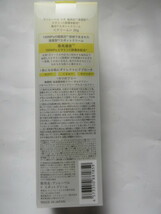 【人気＆お勧め☆彡】♪＜新品＞アンレーベル ラボ(unlabel LAB) V スポットクリーム 集中スポットクリーム（20g ）～　ビタミンC　～♪_画像2