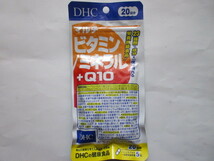 【お勧め☆彡】 ♪＜新品＞DHC マルチビタミン/ミネラル +Q10 (20日分) （お試品）～23種類の成分＆Ｑ１０～♪_画像1