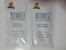 【人気＆お勧め☆彡】 ♪＜新品＞　BOTANIST 　ボタニスト　ボタニカルシャンプー＆ボタニカルトリートメント（お試品）～スムース～♪_画像1