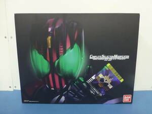 098) COMPLETE SELECTION MODIFICATION CSM 仮面ライダーディケイド ディケイドライバー Ver.2 & ケータッチ バンダイ