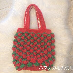 ハマナカ毛糸使用 イチゴバッグ ハンドメイド ハマナカホームメイド