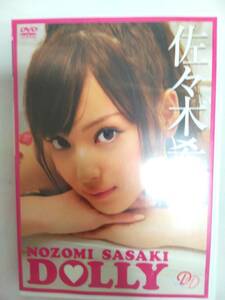 佐々木希DVD NOZOMI SASAKI DOLLY