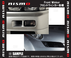 NISMO ニスモ フロントウィンカー (クリア)　スカイライン　R34/HR34/ER34/ENR34 (26130-RNR40