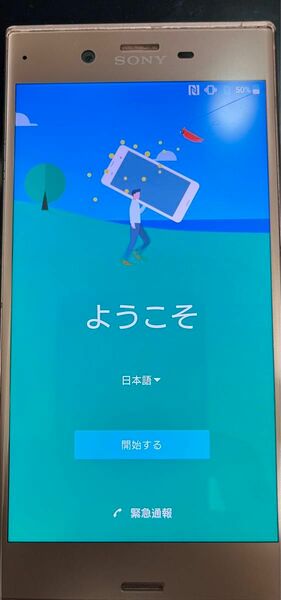 Xperia XZ so-01j 32GB docomo