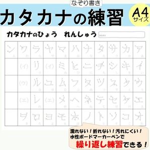 【カタカナの練習・アイウエオ表】繰り返し練習できる五十音表!書き順付で覚えやい◎