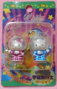 ☆レア☆2006☆種子島限定　宇宙飛行士バージョン　ハローキティ＆ダニエル　ペアファスナーマスコット☆根付け