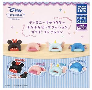  Disney герой .... большой подушка ga коричневый Capsule игрушка 4 вид Minnie Mouse che автомобиль кошка Dumbo Stitch 