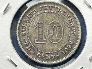 ☆外国銀貨【1926年英領海峡植民地10セント銀貨：Silver500、直径約18ｍｍ/約2.7ｇ】銀貨 J055