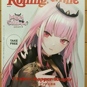 ローリングストーン vol:19 (雑誌) ★矢沢永吉 森カリオペ ★A4サイズ ★新品・非売品の画像6