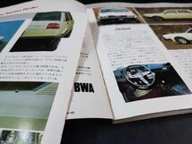 昭和55(1980)【アルファ・ロメオ 1980/ ALFA ROMEO・心に残る名車の本シリーズ】※説明欄必読_画像6