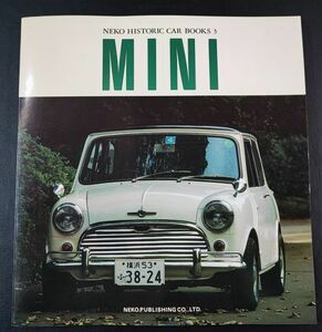  Showa era 61 (1986)[MINI / Mini *NEKO HSTORIC CAR BOKS] Mini. series ./ Mini * catalog /