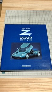 ZAGATO ザガート 1990-2000 洋書