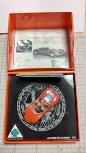 アルファ ロメオ Tipo 33 Stradale（ギフトBox入り） （1/43スケール MINICHAMPS 436120920）