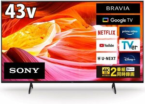 SONY ソニー Google TV 43V型4K液晶テレビ KJ-43X80WK 4Kチューナー内蔵/DolbyAtmos/ゲームモード 2023/9~保証