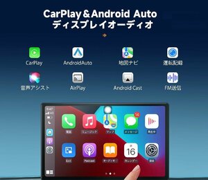 10.1インチ ポータブルディスプレイカーオーディオ CarPlay/Android Auto/WiFi接続/Bluetooth対応 コントローラー付 放熱ヒートシンク付