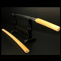 模造刀 木鞘 刀 全長103cm 刀装具 白鞘【311-509#140】_画像1