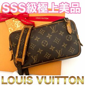 LOUIS VUITTON ルイヴィトン　モノグラム　マルリーバンドリエール　ショルダーバック 斜め掛け　メンズ　レディース　B40