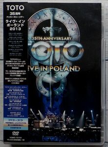 TOTO 35周年アニヴァーサリー 2013 [DVD + 2CD] 35th Anniversary Tour Live in Porland Steve Lukather David Paich Simon Phillips 