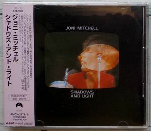 ジョニ・ミッチェル シャドウズ・アンド・ライト 2CD【高音質 HDCD仕様盤】Joni Mitchell Shadows and Light Jaco Pastorius Pat Metheny 