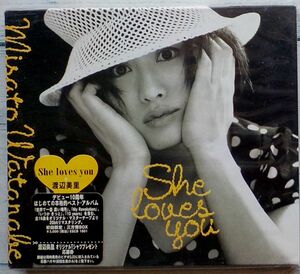 渡辺美里 Misato She loves you ★初回限定三方背BOX仕様盤 リマスタリング・ベスト My Revolution 10 years 小室哲哉 大江千里 岡村靖幸