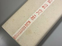 書道■ 1990年代　翔馬牌　六尺棉料二層夾宣　50枚　■b244_画像4