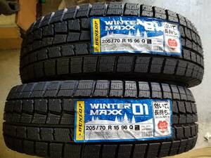 ダンロップ スタッドレスタイヤ ウインターマックスWM01 205/70R15 18年製新品2本 アウトレット キャミ グランビア フォレスター