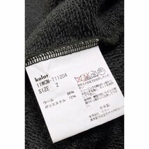 kolor カラー カーディガン　ニット　セーター　ジャケット　ブルゾン ウール 日本製 グレーカーキ 2 910474_画像7