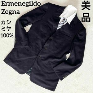R-733 美品 Ermenegildo Zegna エルメネジルドゼニア テーラードジャケット カシミヤ100% メンズ Lサイズ 50サイズ ブラック 黒 ストライプ