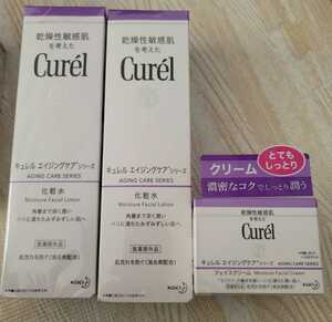 キュレルエイジングケアシリーズ Curel 化粧水 フェイスクリーム