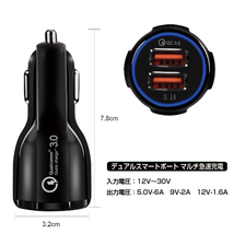 カーチャージャー シガーソケット USB 充電器 急速 クイック 車載 車 ２ポート QC3.0 スマホ 12V 24V 送料無料_画像5