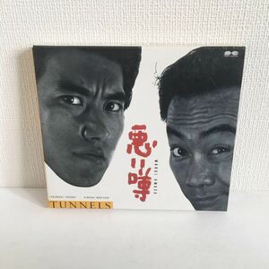 中古CD★とんねるず / 悪い噂★