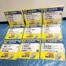 ジャンクLD★カラオケ レーザーディスク45枚★まとめ 谷村新司 川中美幸 井上陽水 ザ・ピーナッツ 河島英五 竜鉄也 藤あや子 伍代夏子 他_画像1