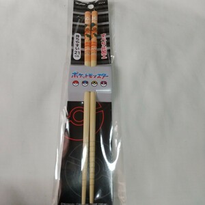 ポケモン 竹箸 リザードン 