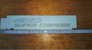 スバル　サンバー4WDスーパーチャージャー　レターマーク　ステッカー　デカール　純正新品未使用　発送　定形外送料無料