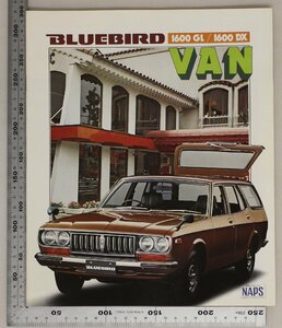 自動車カタログ『NISSAN BLUEBIRD VAN ブルーバード1600GL/1600DX』1970年頃 日産 補足:6071K/GL.DX/ダットサンH-VJ810/OHC1600CC100PS他