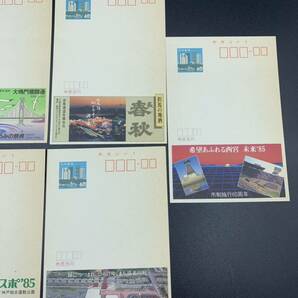 ◆古い収入印紙 切手 はがき 他 まとめて アンティーク 昭和レトロの画像5