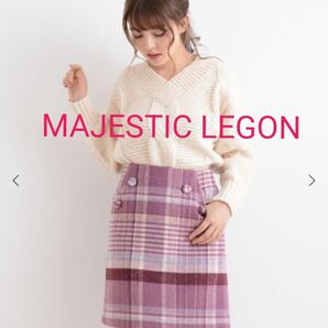 MAJESTIC LEGON 台形スカート