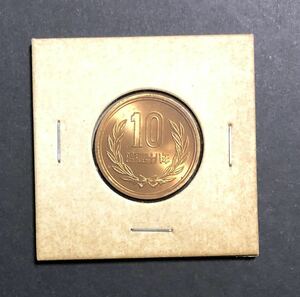 昭和48年　10円硬貨