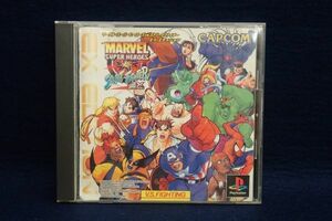 ▼▼ゲーム519 PS マーヴル・スーパーヒーローズVSストリートファイター EXエディション▼MARVEL/CAPCOM/マーベル/通電確認済み