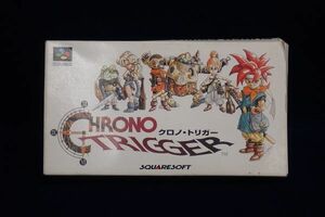 ▼ゲーム544 スーファミ クロノ・トリガー▼任天堂/Nintendo/鳥山明/CHRONO TRIGGER/起動確認済み